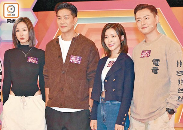 高Ling、黎諾懿、賴慰玲及張振朗在節目中大顯身手。