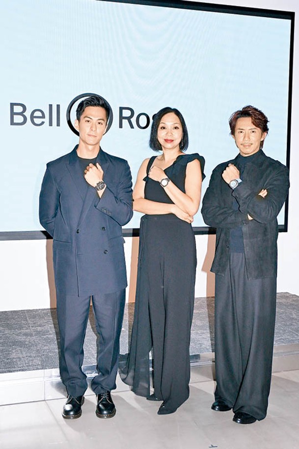 朱鑑然（左起）、Bell & Ross北亞洲總經理朱璇華與張繼聰，為新品揭幕。