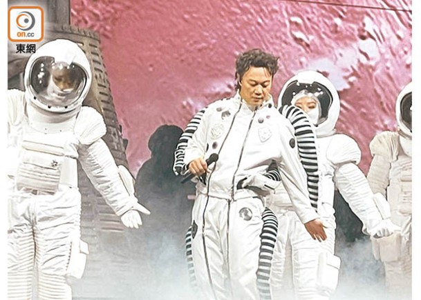 陳奕迅以太空人造型登場，現場歡呼聲沖上宇宙！