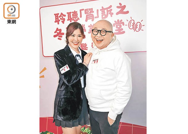 林盛斌與劉佩玥被睇好奪「最受歡迎電視拍檔」。