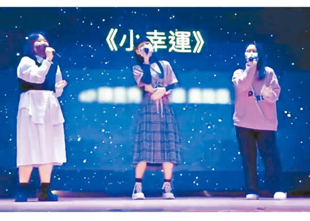 炎明熹（中）與閨蜜組隊參加校內歌唱比賽，成功奪冠。