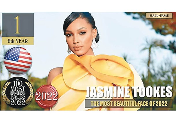 美國超模Jasmine成為「百大美女」之首。