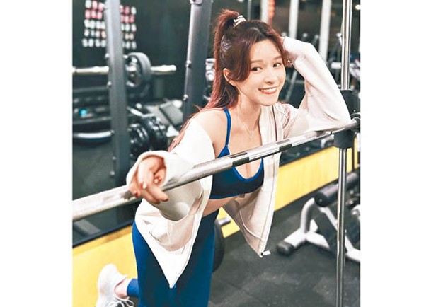 李蔓瑩經常做Gym保持身材。