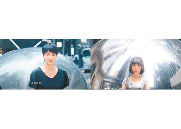 梁詠琪的新歌MV（左圖）被指與《遙遙之城 Maybe Tomorrow》非常相似！