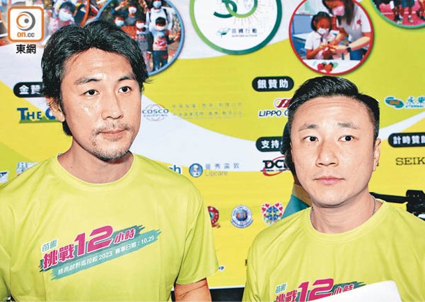 譚俊彥（左）有跑步習慣，今次擔任活動大使最適合不過。