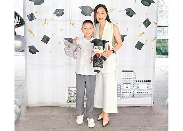 姚瑩瑩喜見兒子畢業
