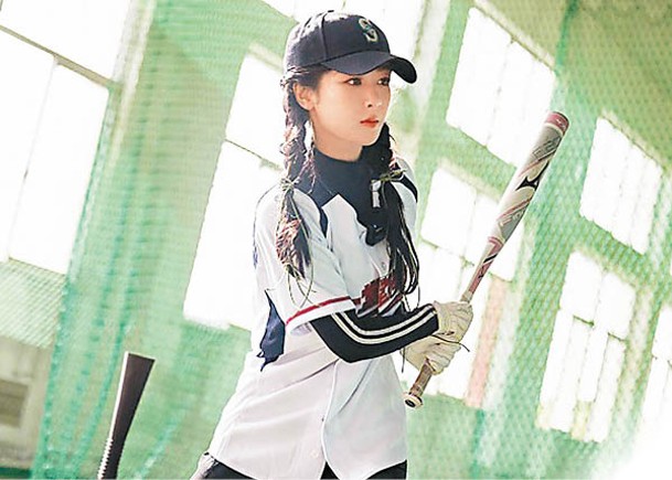 楊紫成為棒球推廣大使，專誠聘請教練學習。