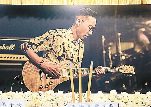 陳匡榮的遺照用上他生前於LMF演唱會上表演的照片。