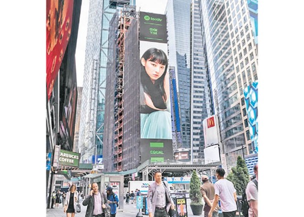 炎明熹登紐約時代廣場巨屏
