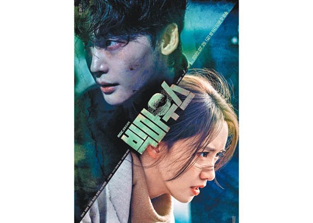 《律戰江湖》由李鍾碩及Yoon A合演。