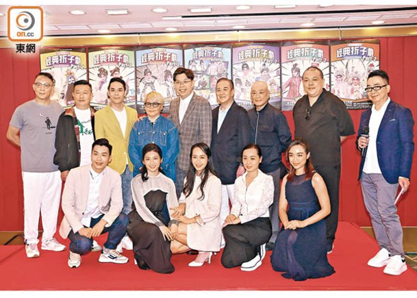 「創意班主」彭美施帶領6齣精選粵劇的主要演員，宣布11月11至12日將好戲連場。