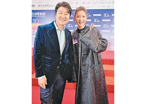 余香凝前晚在電影節開幕禮上與宋康昊集郵。