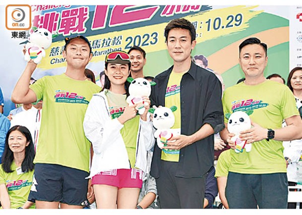 方紹聰（左起）、江嘉敏、譚俊彥和崔建邦一起出席慈善活動。