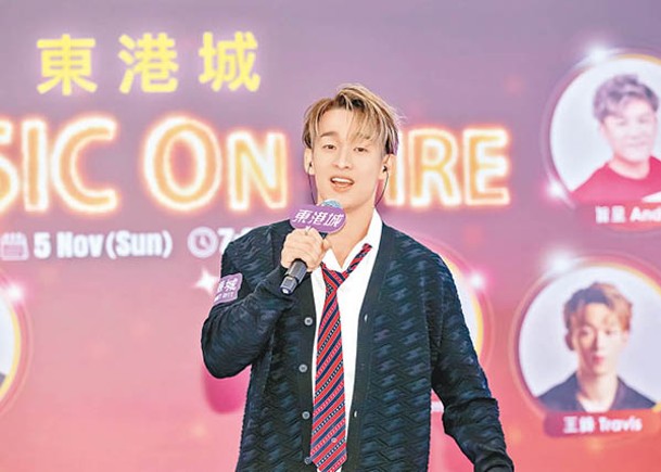 王鋒希望憑新節目衝出香港。