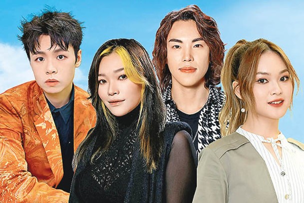 聲夢歌手冼靖峰（左起）、黃洛妍、侯雋熙及蔡愷穎將於賽事中接力演出。