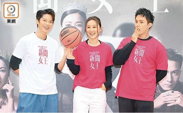 高Ling、何廣沛（右）和林正峰大展身手騷球技。