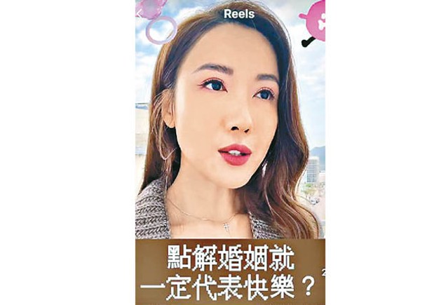 李施嬅拍片大談對結婚的睇法。