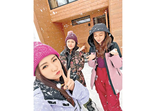 譚嘉儀（左起）、陳庭欣與林鈺洧到北海道滑雪，有驚又有喜！