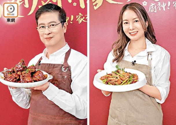 李錦聯與Hilda分享自家創作的團年菜。