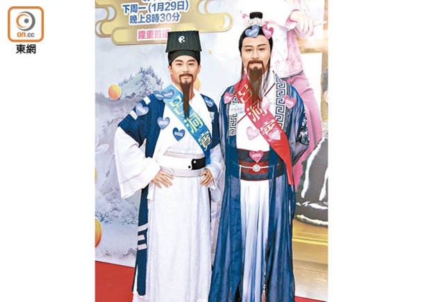 孔德賢（左）和謝東閔的古裝造型充滿新鮮感。