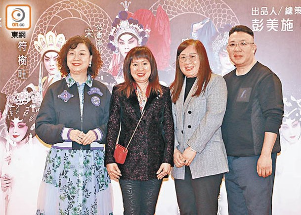 贊助商「簡和堂」創辦人林偉基伉儷偕好友梅小青（左二）及「雅趣聚緣藝術基金會」創辦人侯王碧影（左一）支持施姐作品。