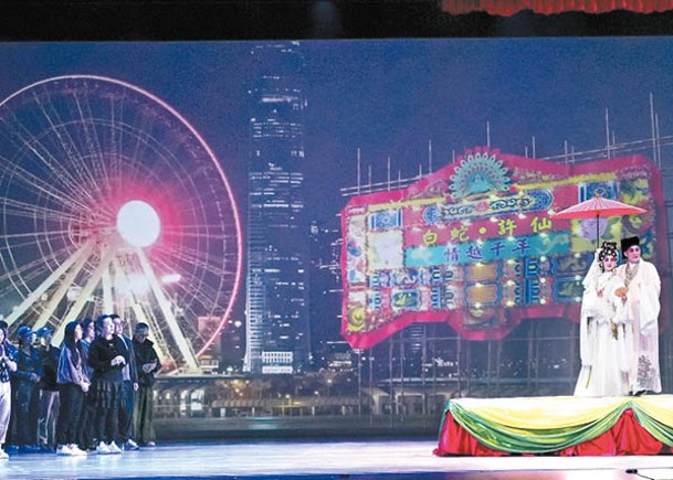 創意班主彭美施將《白蛇．許仙情越千年》穿越到現代的香港，摩天輪與戲棚同處中環地標，望心願可成真。