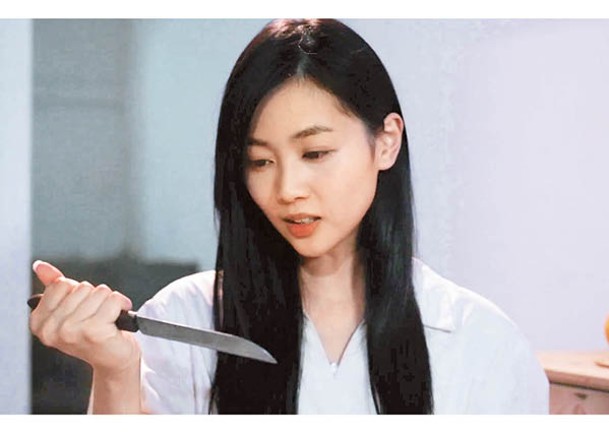 郭柏妍擸刀變身恐怖情人，令人不寒而慄。