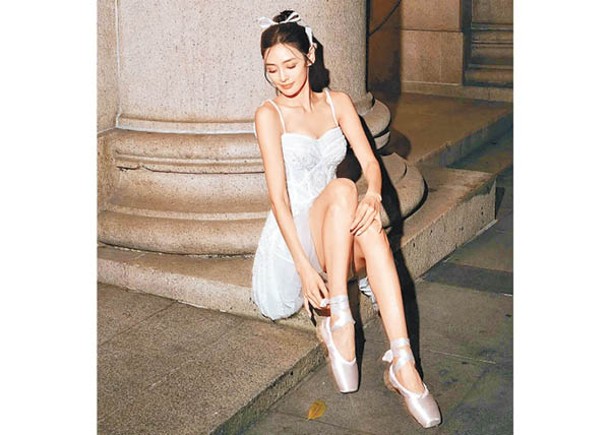陳楨怡穿上芭蕾舞衣，大騷逆天長腿。