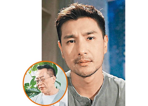 陳展鵬與淡出娛樂圈多年的劉緯民（小圖）飾演父子。