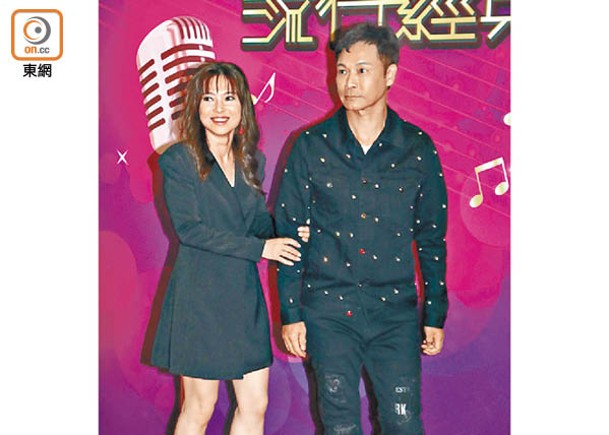 郭晉安與歐倩怡曾夫妻檔亮相《流行經典50年》。