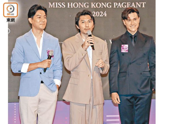黎諾懿（左起）、袁偉豪與朱敏瀚宣傳新一屆港姐招募。