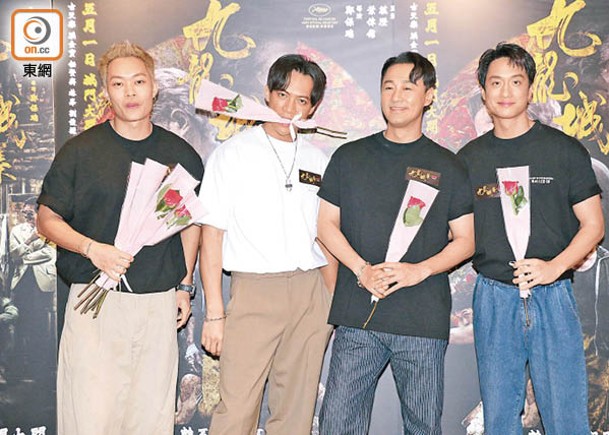 胡子彤（左起）、張文傑、林峯及劉俊謙送花答謝觀眾。