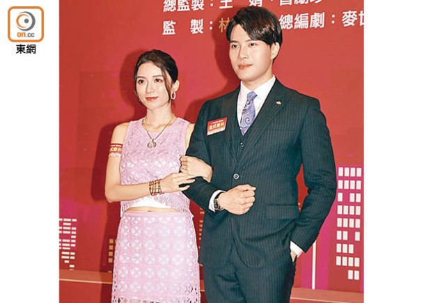 陳星妤首次與陳浚霆合作拍劇。