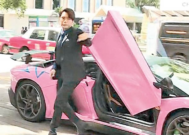 陳浚霆於劇中的粉色名車十分搶眼。