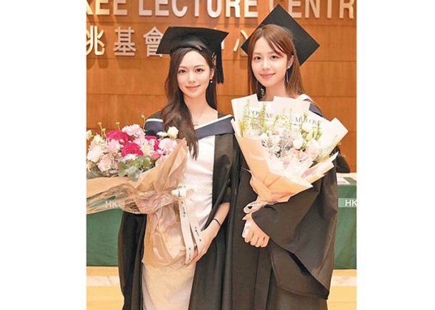 馮盈盈（左）與莊子璇學有所成，捧着花束慶祝畢業。
