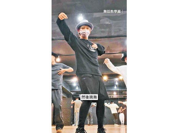 早前姜濤到台灣練舞，形容為最難的一次。
