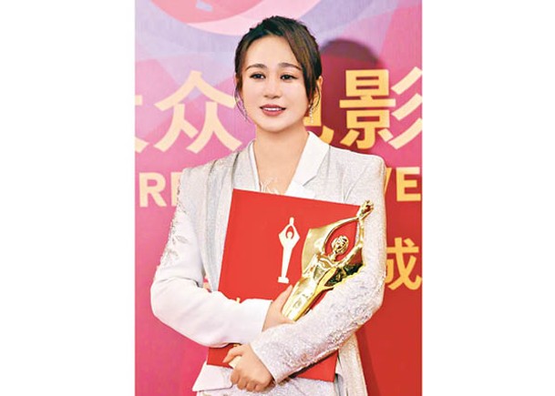 馬麗大熱奪影后，坦言演藝路唔易行。