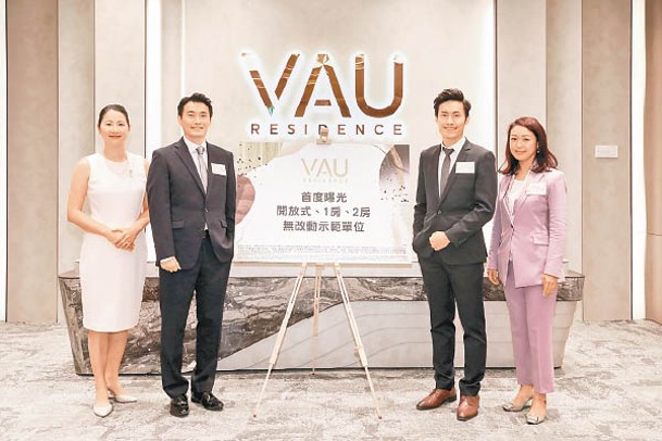 周銘禧（左）指，VAU Residence正考慮提供已接種新冠疫苗的相關置業優惠。