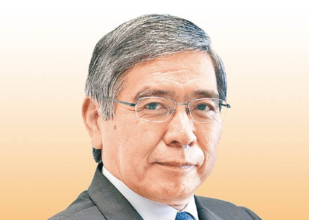 日央行宣布維持負利率。圖為行長黑田東彥。