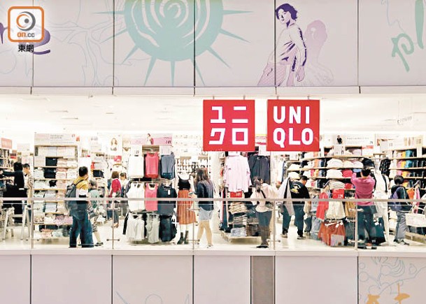香港UNIQLO表現勝預期，同店銷售「大幅增加」。