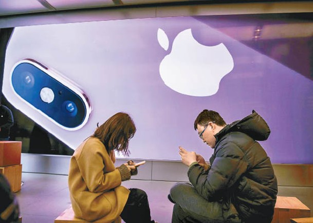 Apple擴大與內企合作 中美供應鏈更難脫鈎