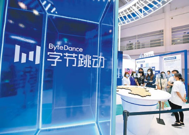 有傳中央取得北京字節跳動董事會的一個席位。