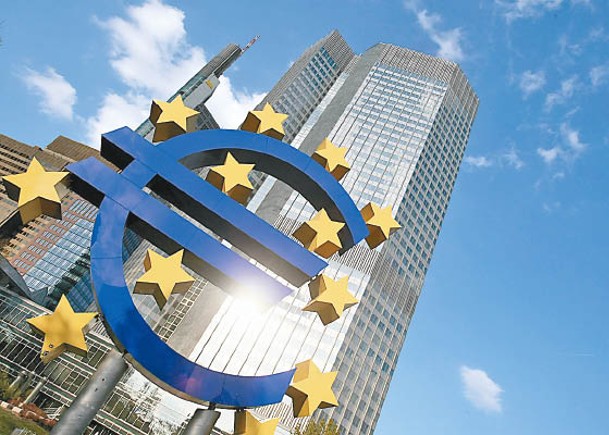 歐洲央行今日議息，或宣布減少買債。