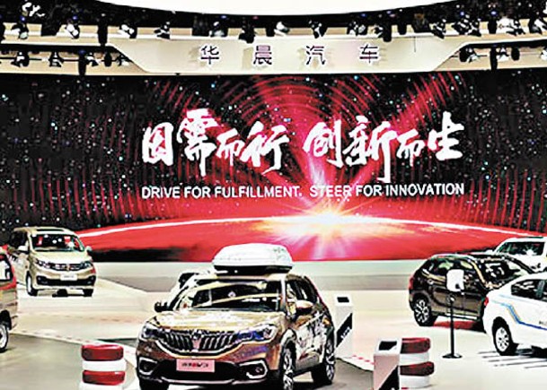 華晨與雷諾的合作原旨在發展中國商用車市場。