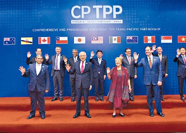 CPTPP目前有11個成員國。