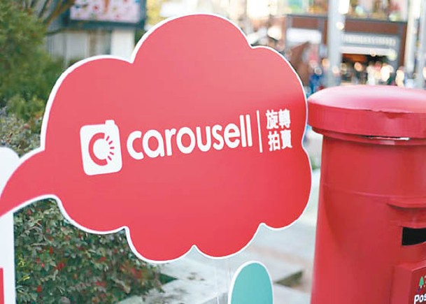 絲絲講場：Carousell食正商戶轉型潮 收入大增