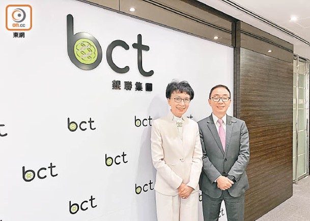 BCT銀聯管理資產增23%