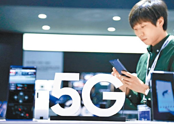5G是智能城市發展的關鍵技術。