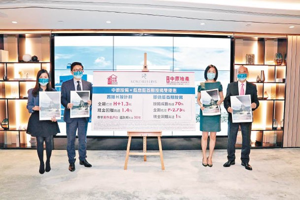 陳惠慈（右二）指，KOKO RESERVE吸引分支家庭和投資者入市。