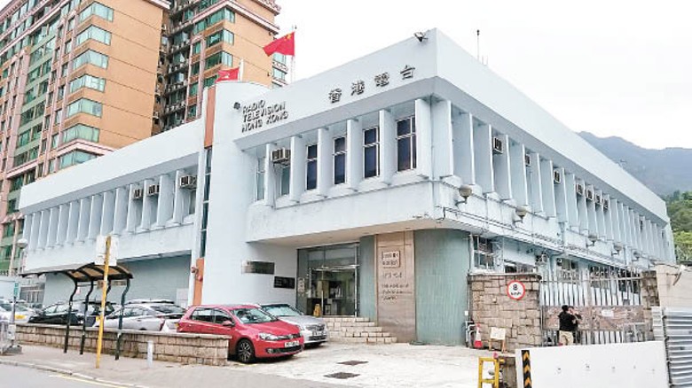 廣播道地皮為香港電台教育電視中心舊址，佔地近2.39萬方呎。